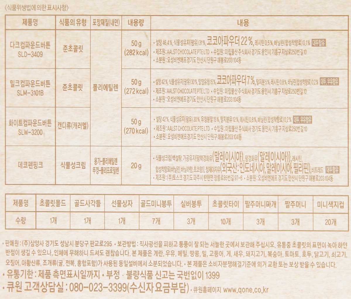 품질표시이미지1