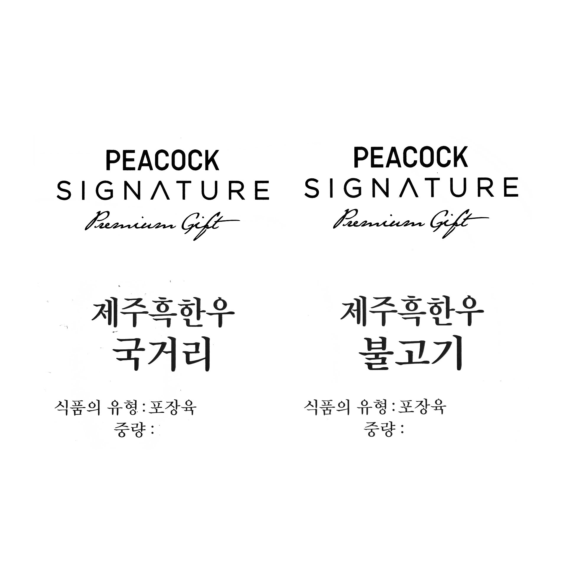 품질표시이미지1