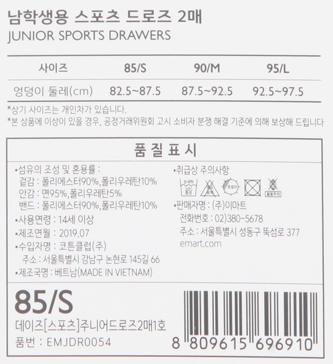 품질표시이미지1