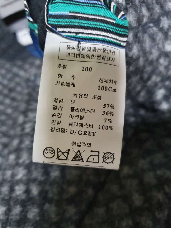 품질표시이미지1