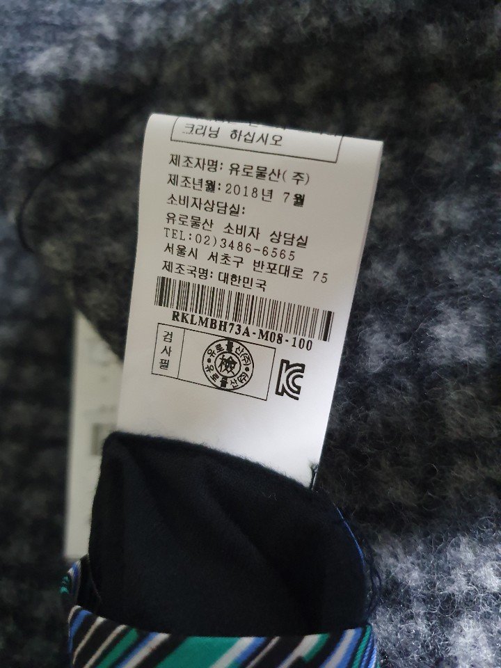 품질표시이미지2