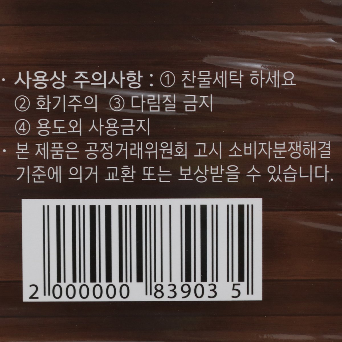 품질표시이미지2