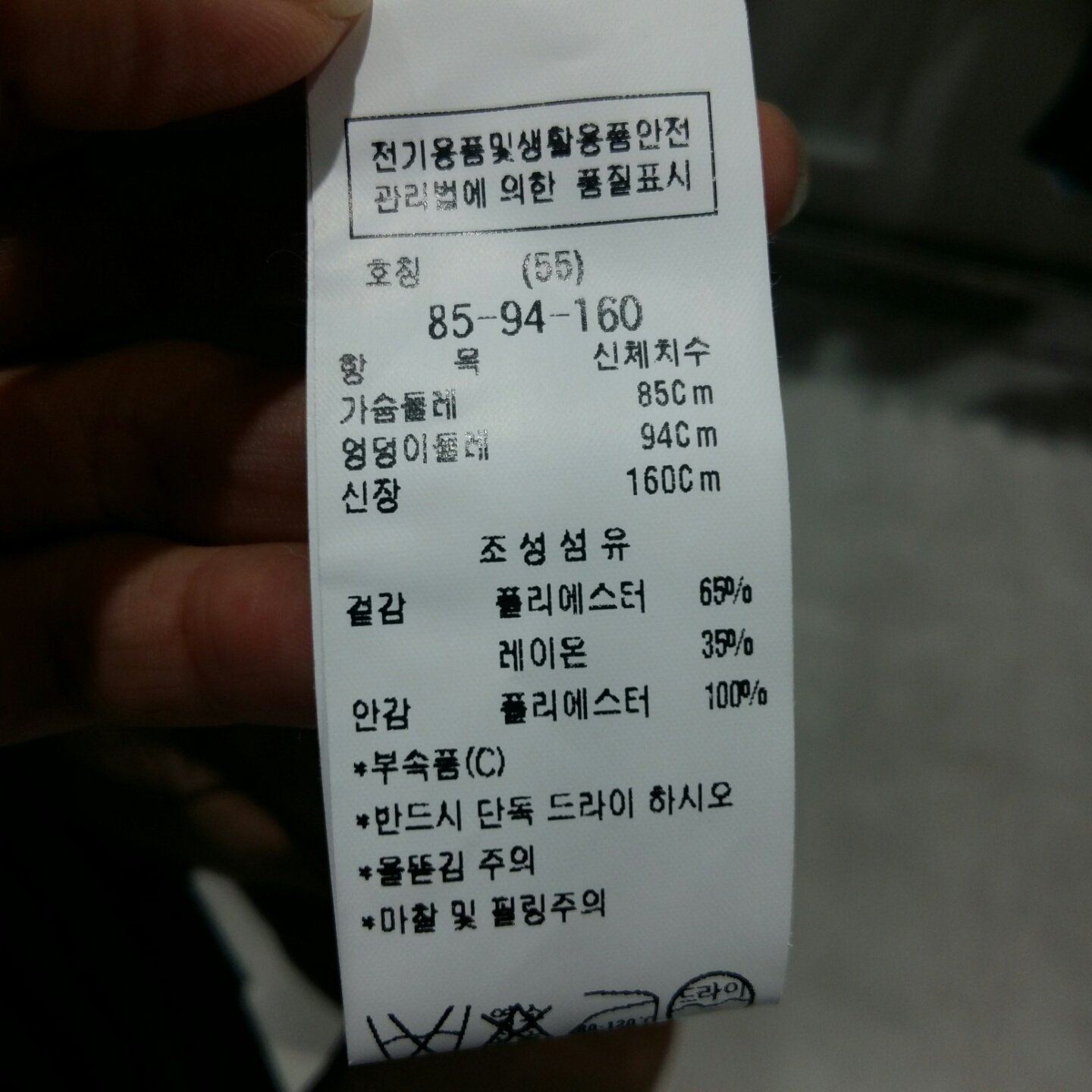 품질표시이미지2