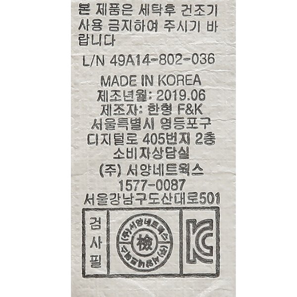 품질표시이미지2