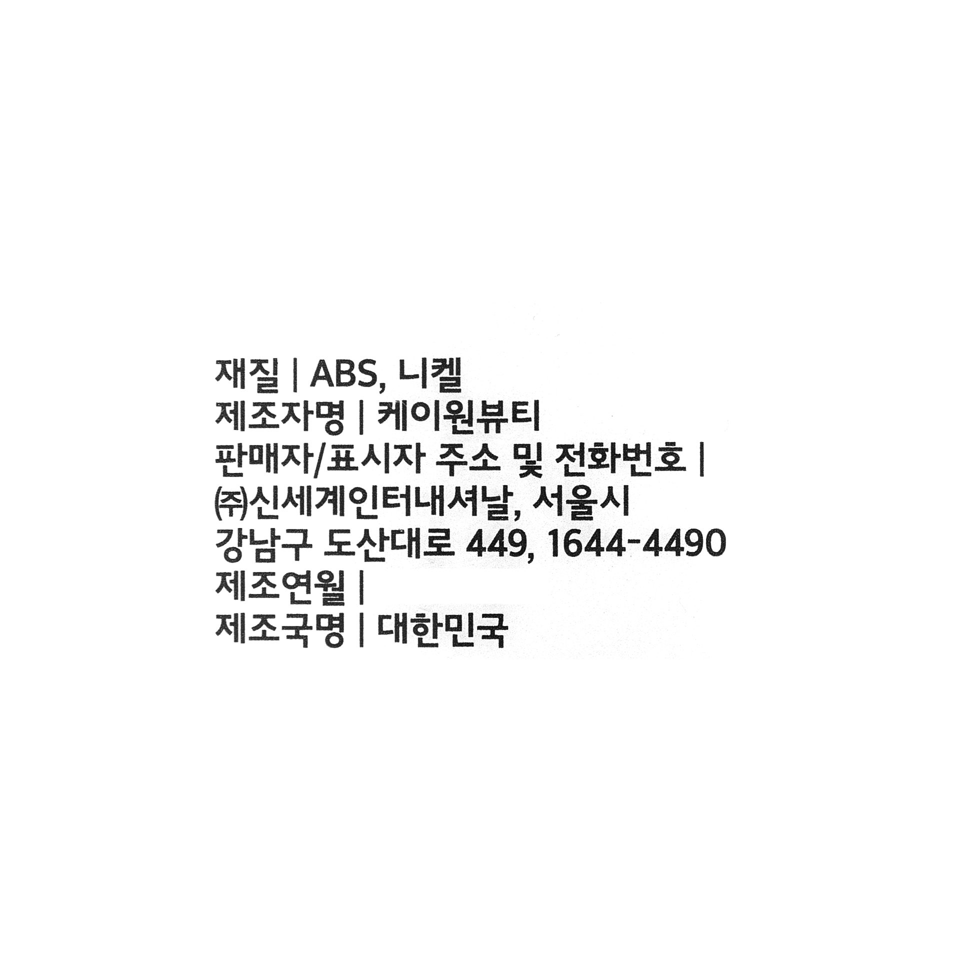 품질표시이미지1