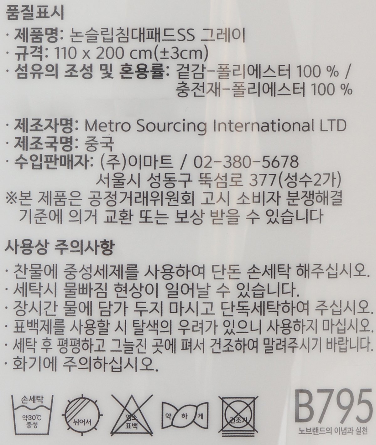 품질표시이미지1