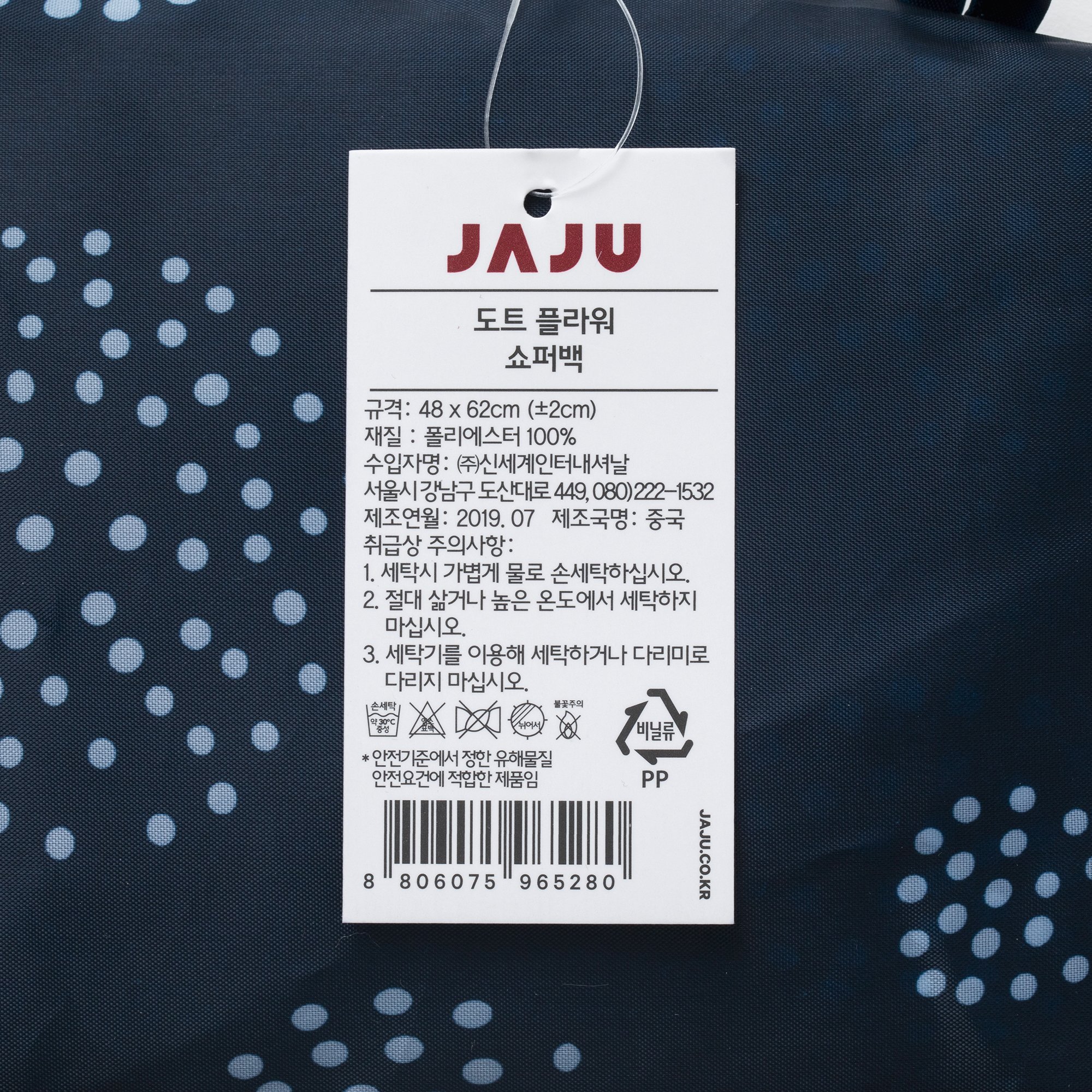 품질표시이미지1