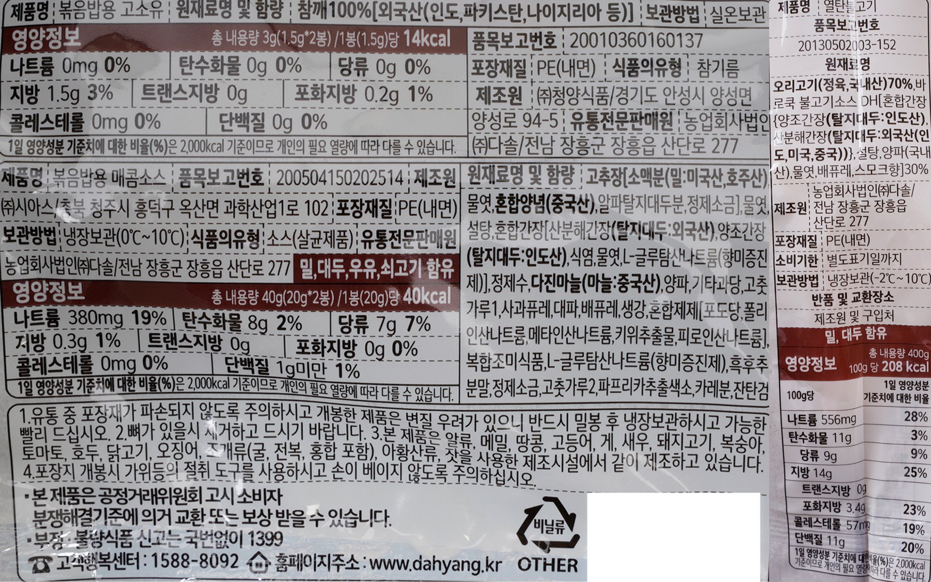 품질표시이미지1