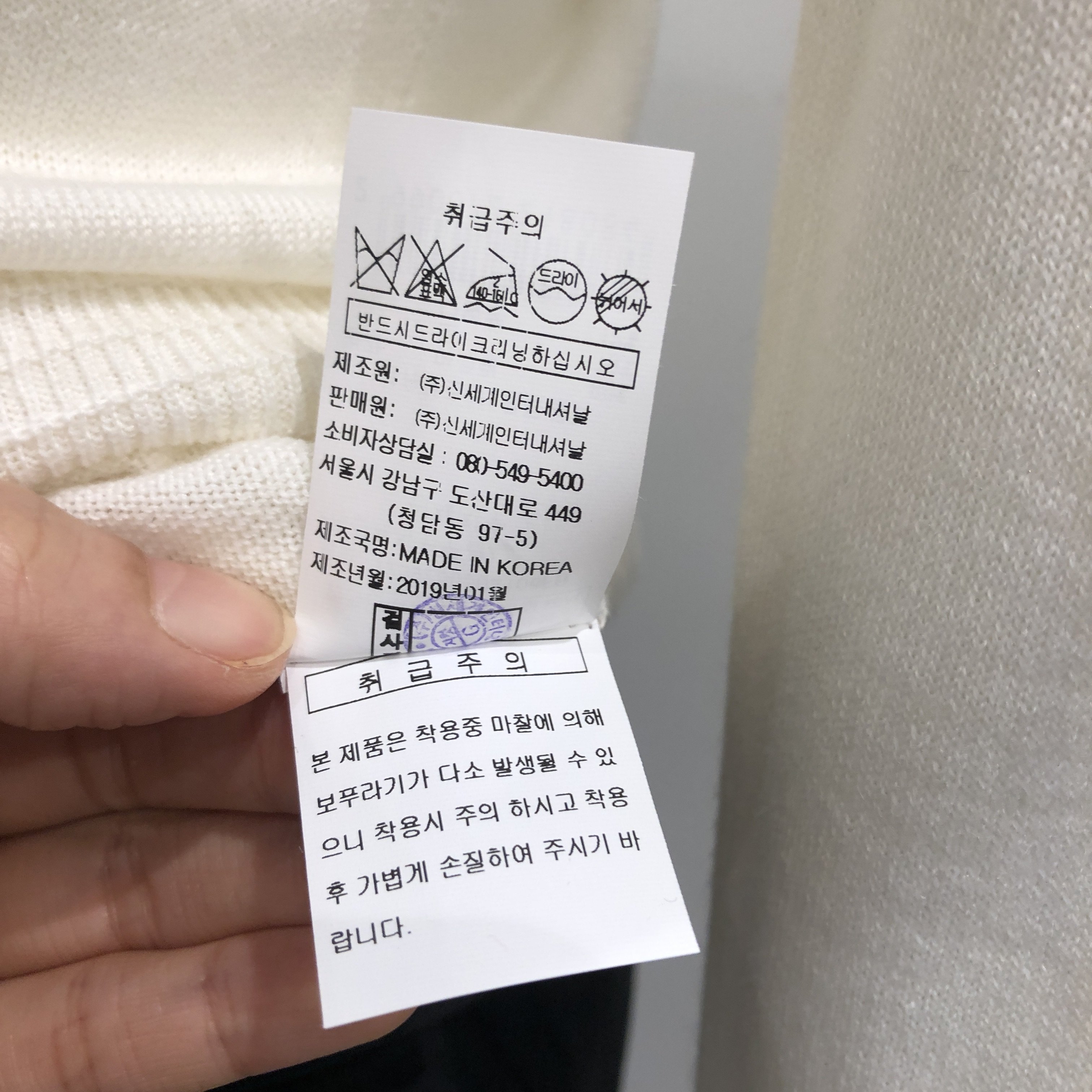 품질표시이미지2