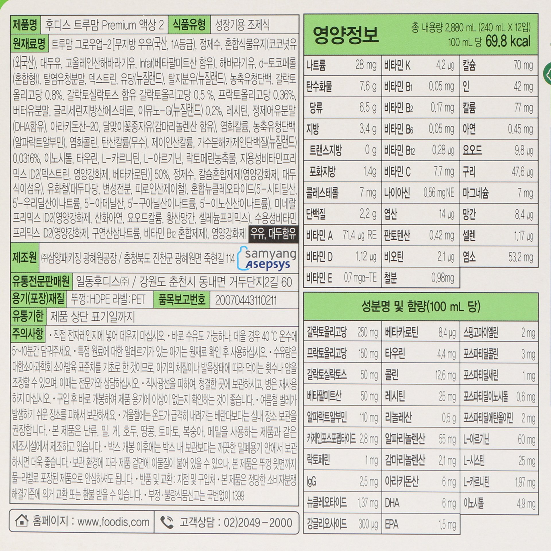 품질표시이미지1