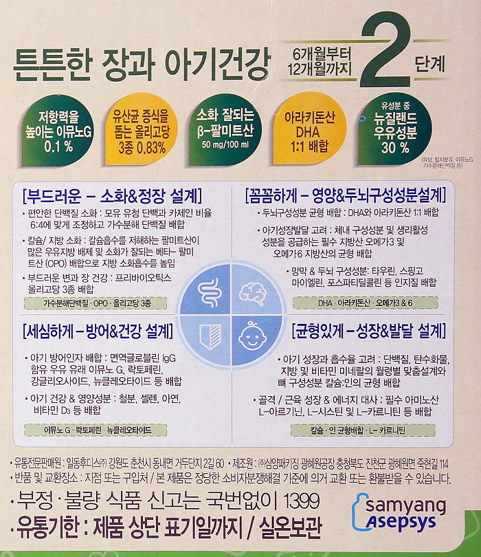 품질표시이미지2