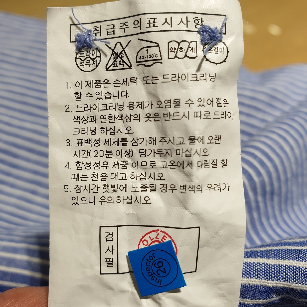 품질표시이미지2
