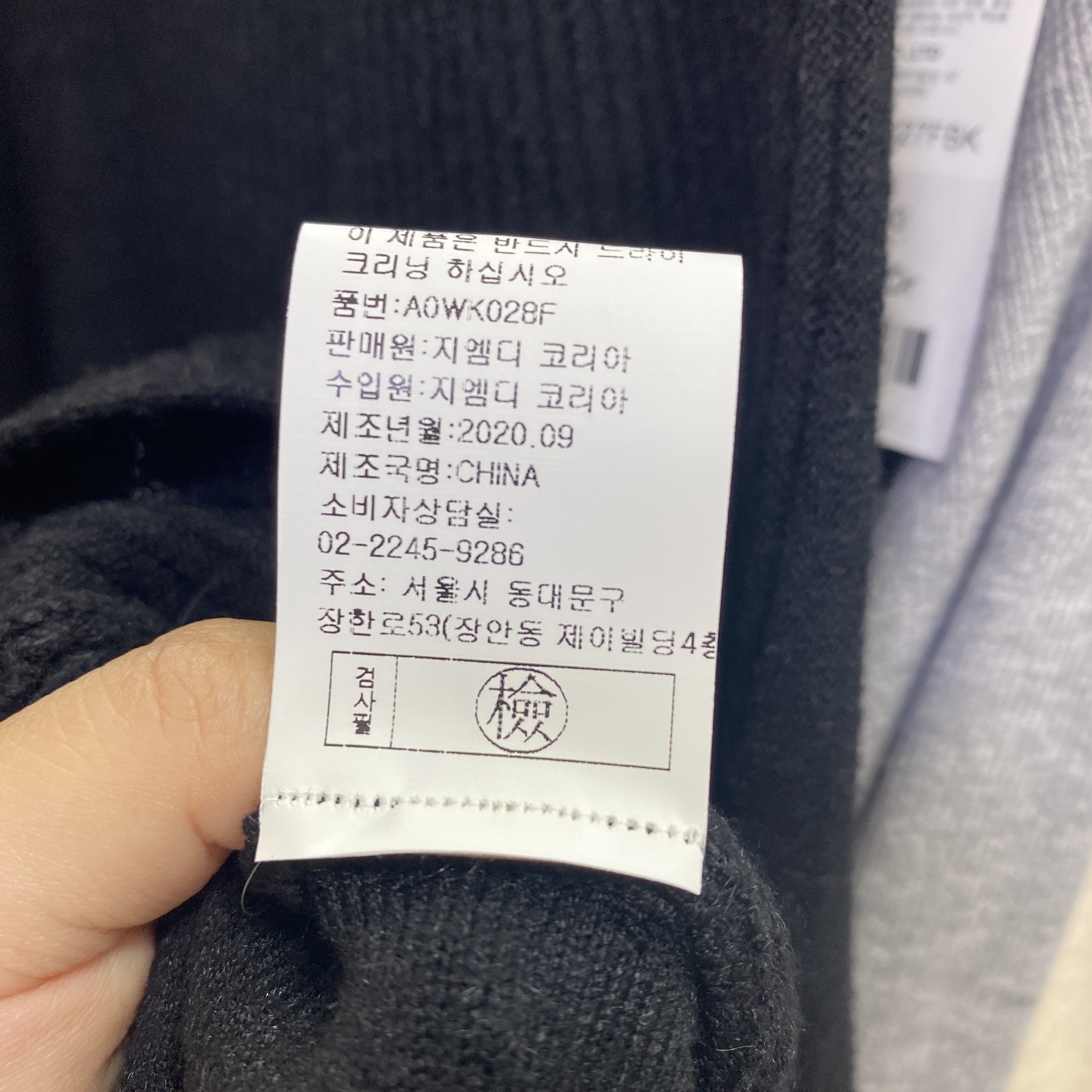 품질표시이미지2
