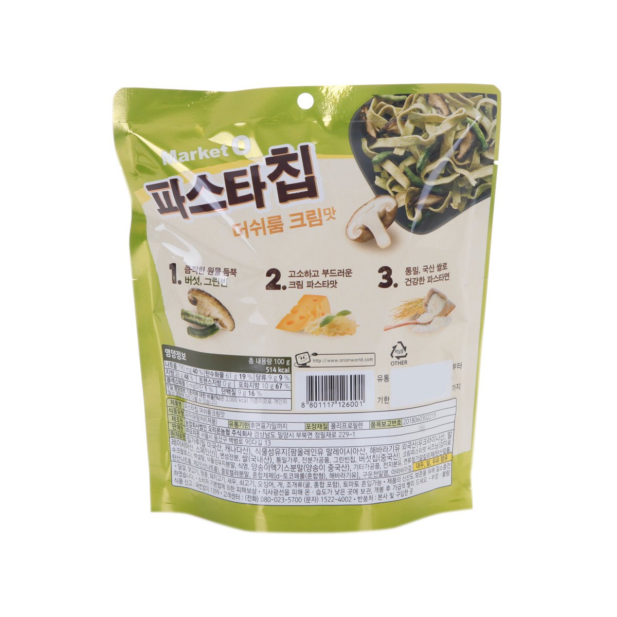 상품 이미지3