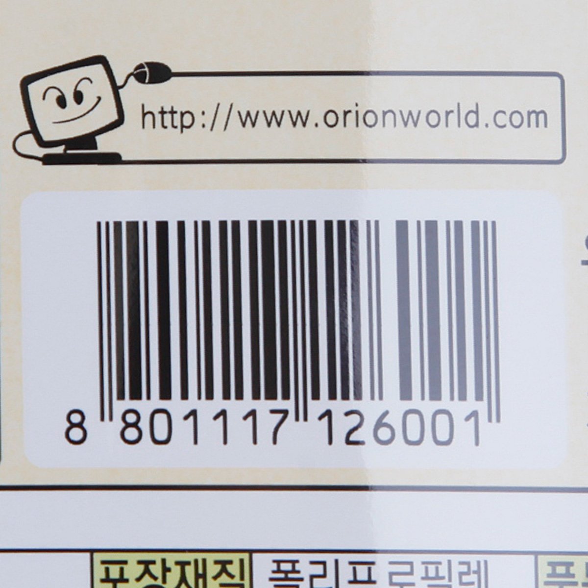 품질표시이미지3