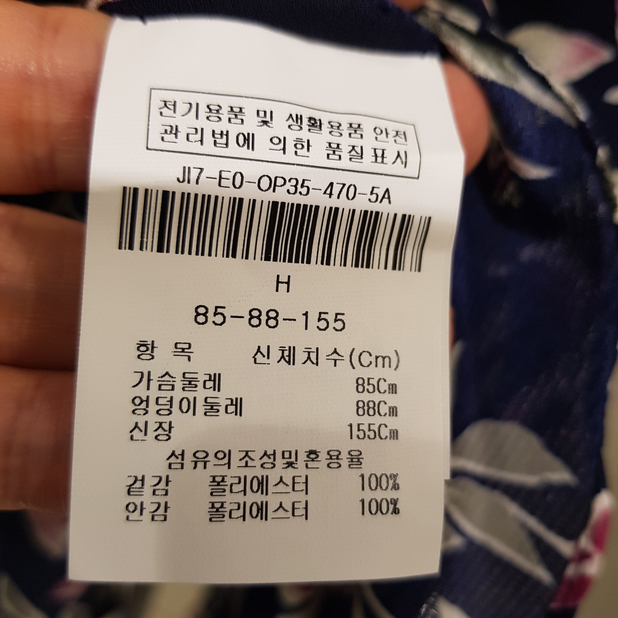 품질표시이미지2