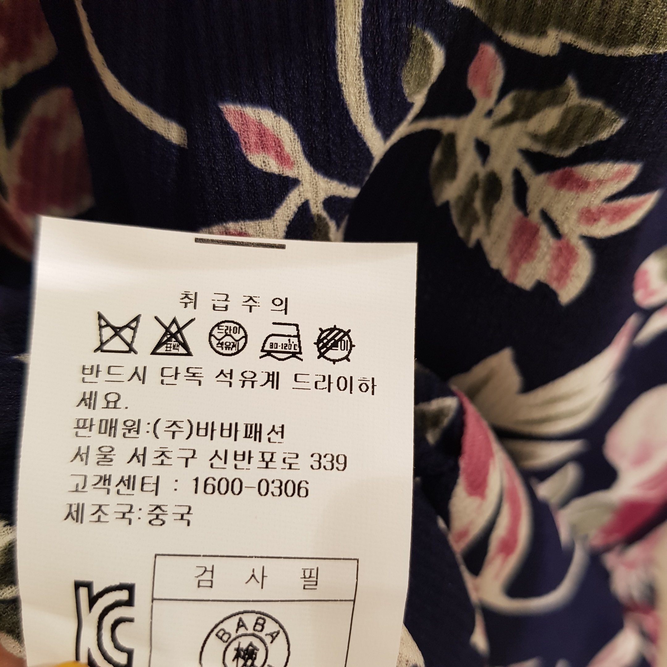 품질표시이미지3