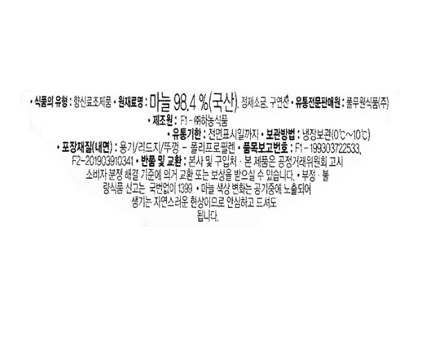 품질표시이미지1