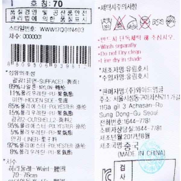 상품이미지9