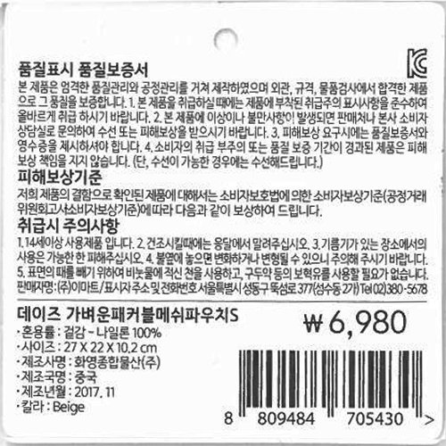 품질표시이미지1