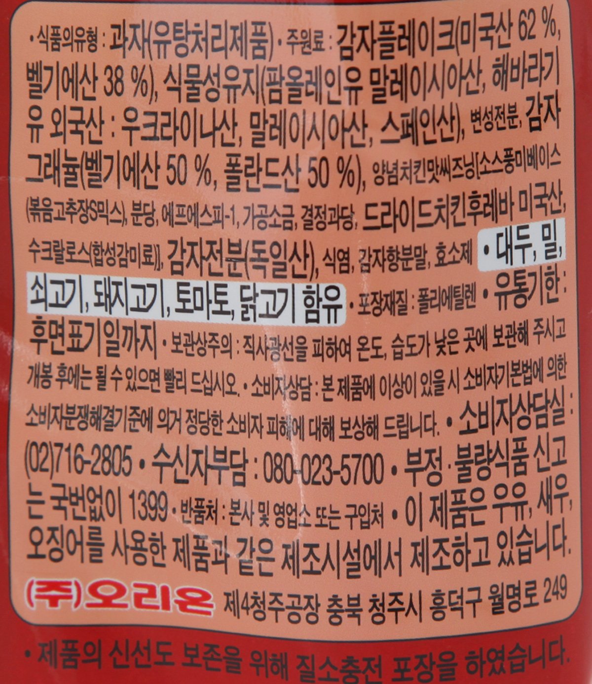 품질표시이미지2