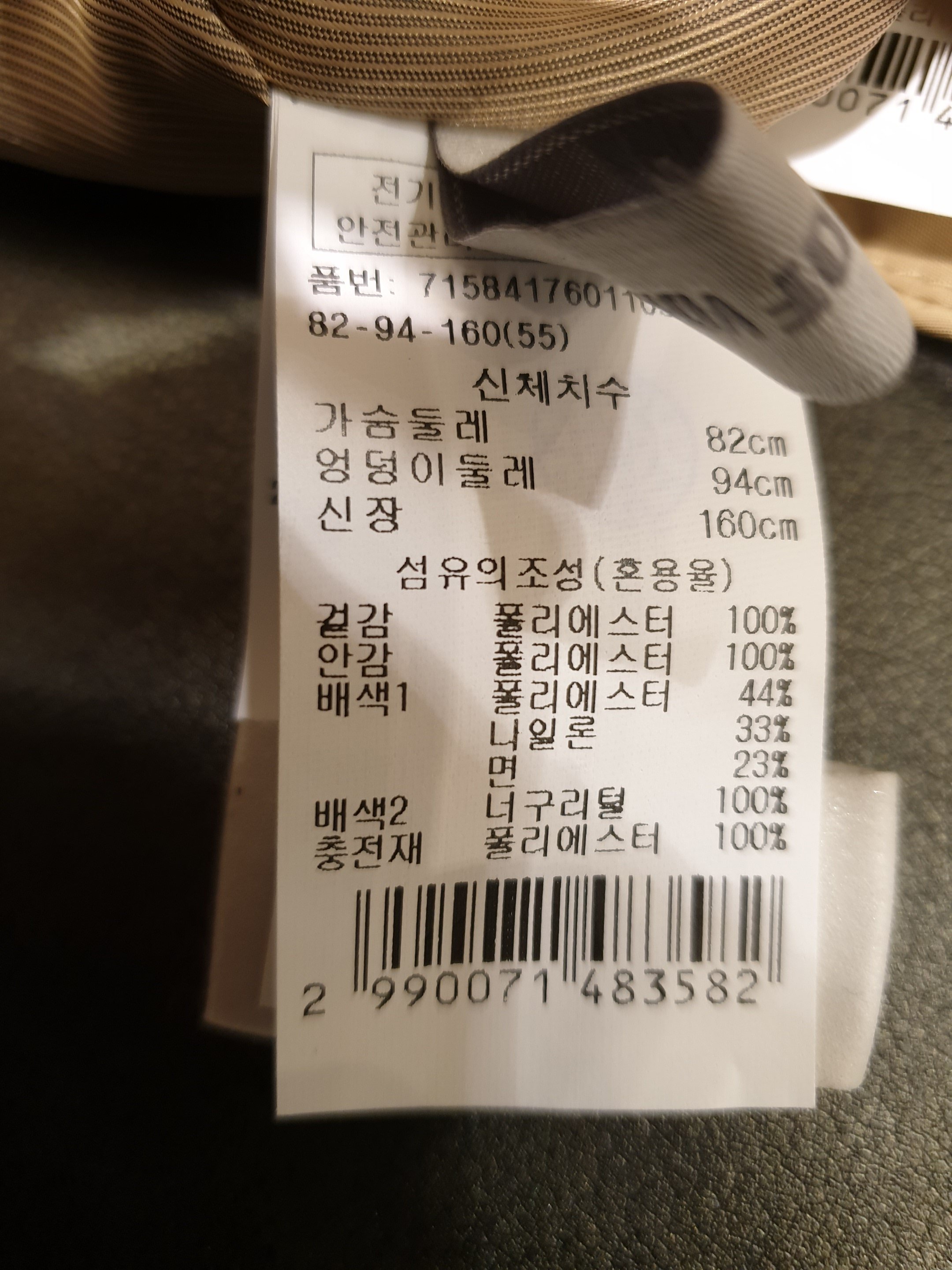 품질표시이미지2