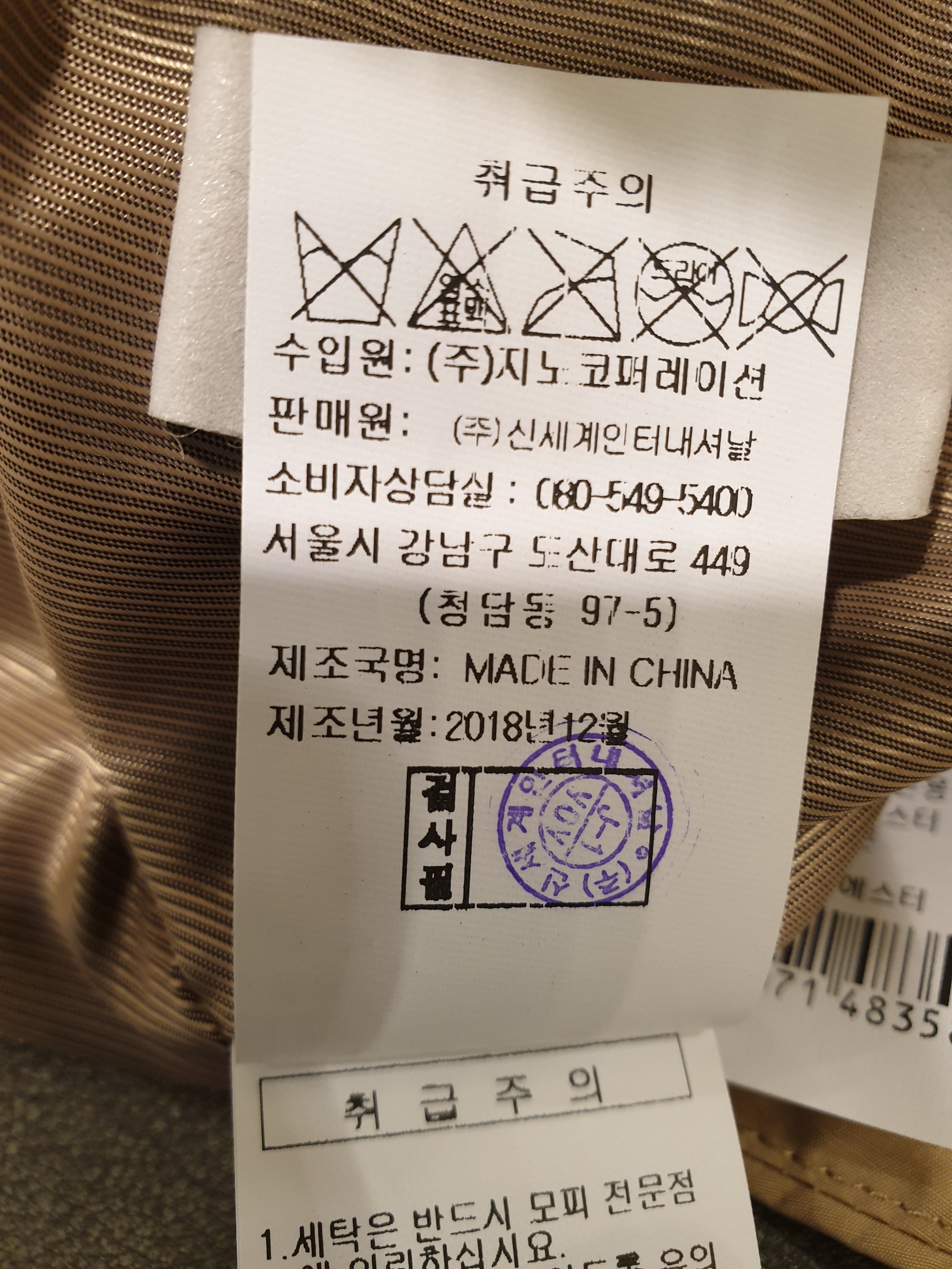 품질표시이미지3