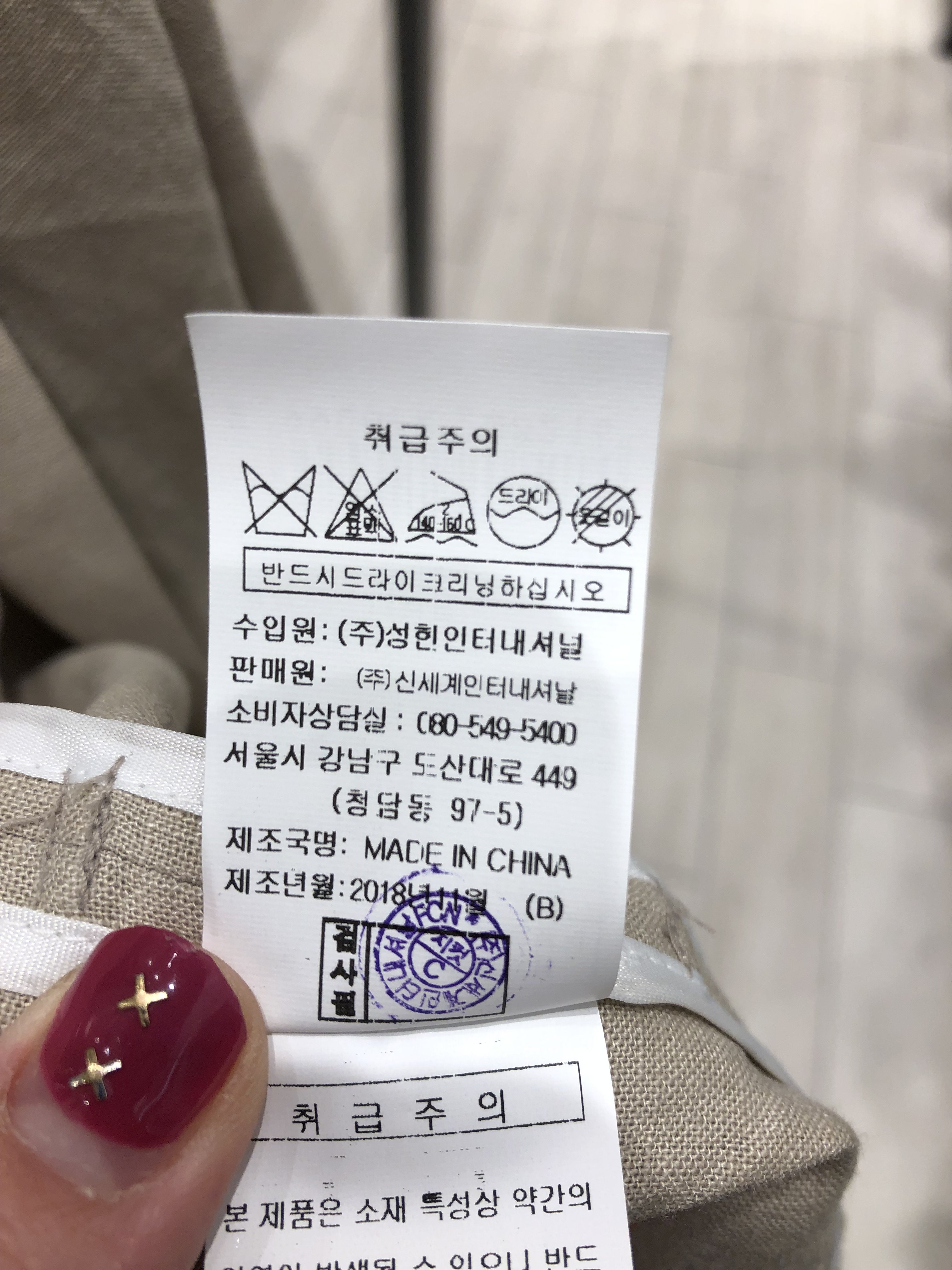품질표시이미지2