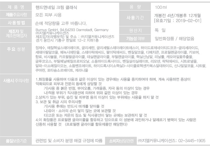 품질표시이미지1