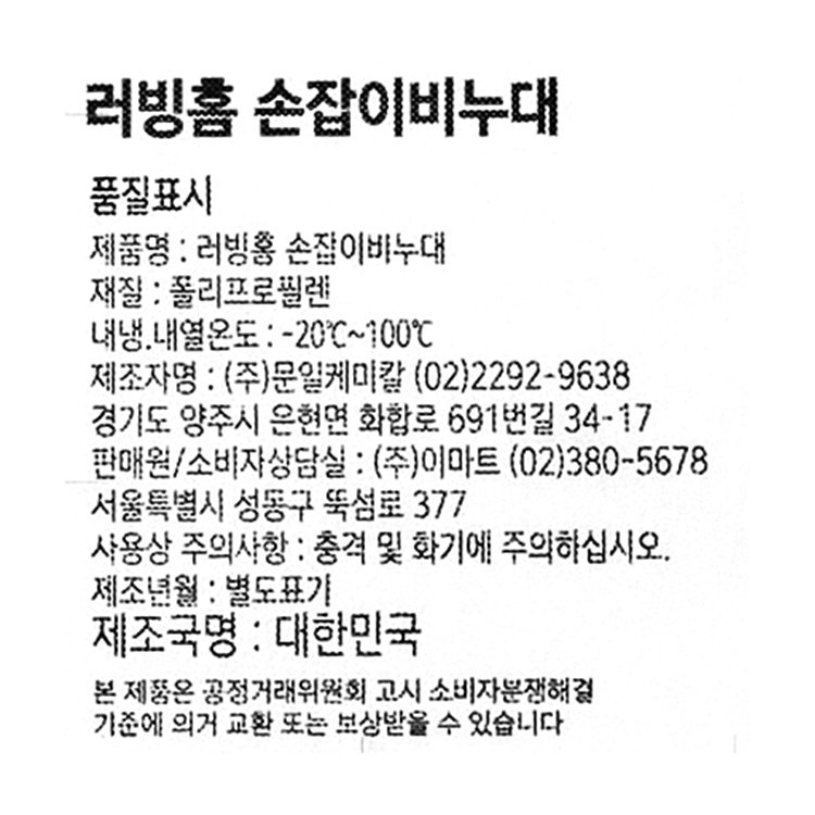 품질표시이미지1