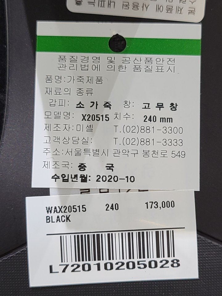 품질표시이미지1