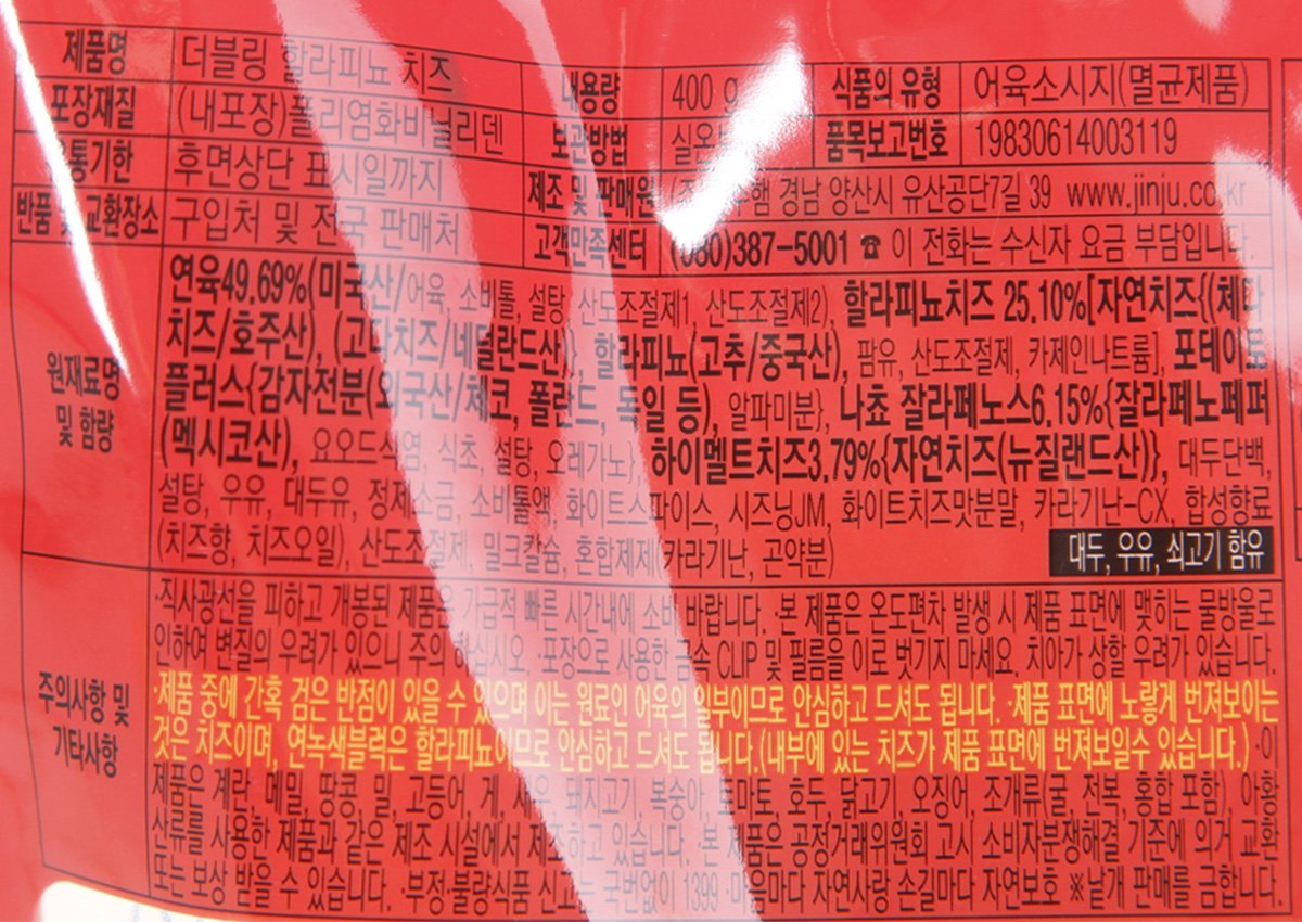 품질표시이미지1