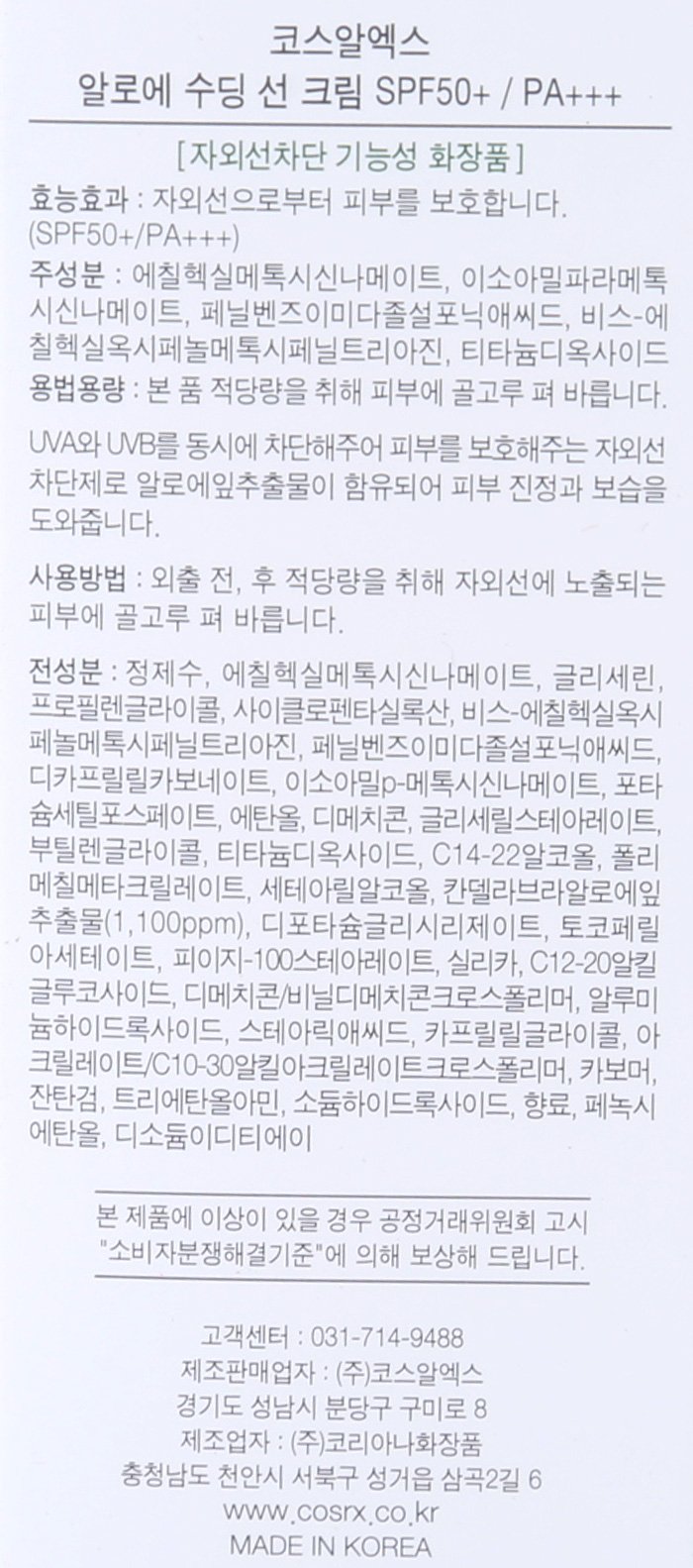 품질표시이미지1