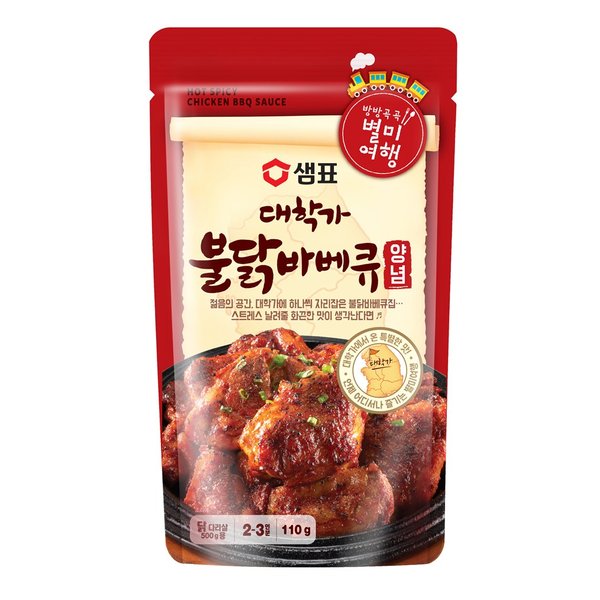 샘표 별미여행 불닭바베큐 양념 110g - 이마트몰, 당신과 가장 가까운 이마트 샘표 별미여행 불닭바베큐 양념 110g
