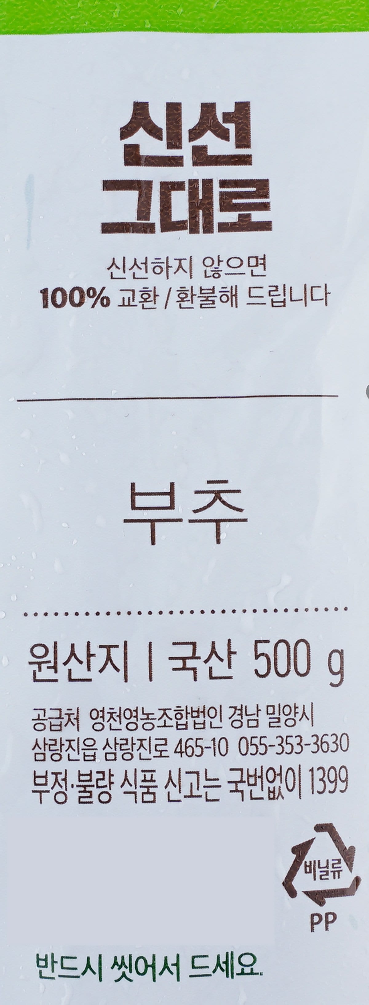 품질표시이미지1