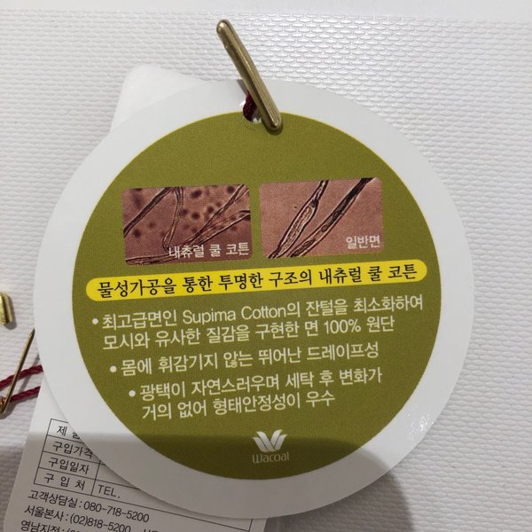 상품 이미지10