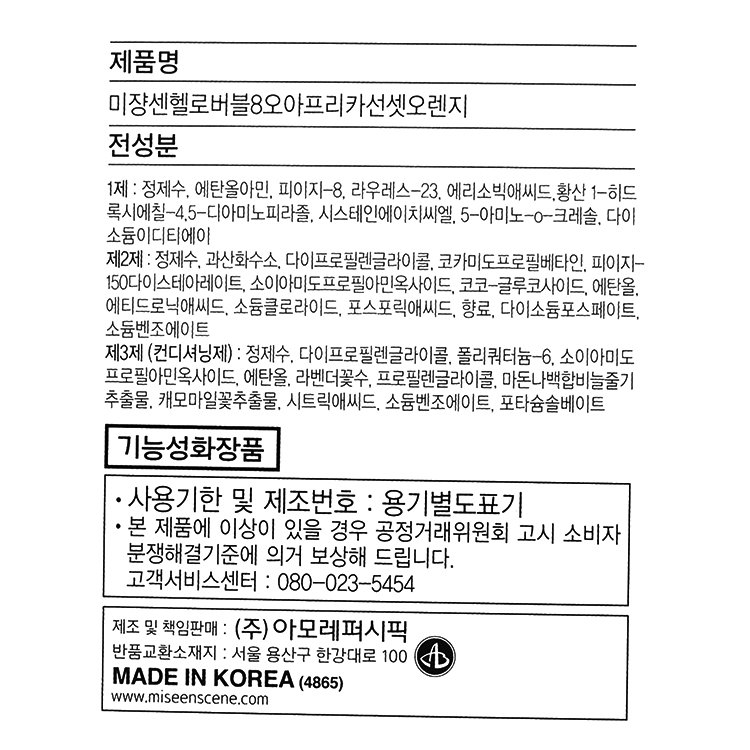 품질표시이미지1
