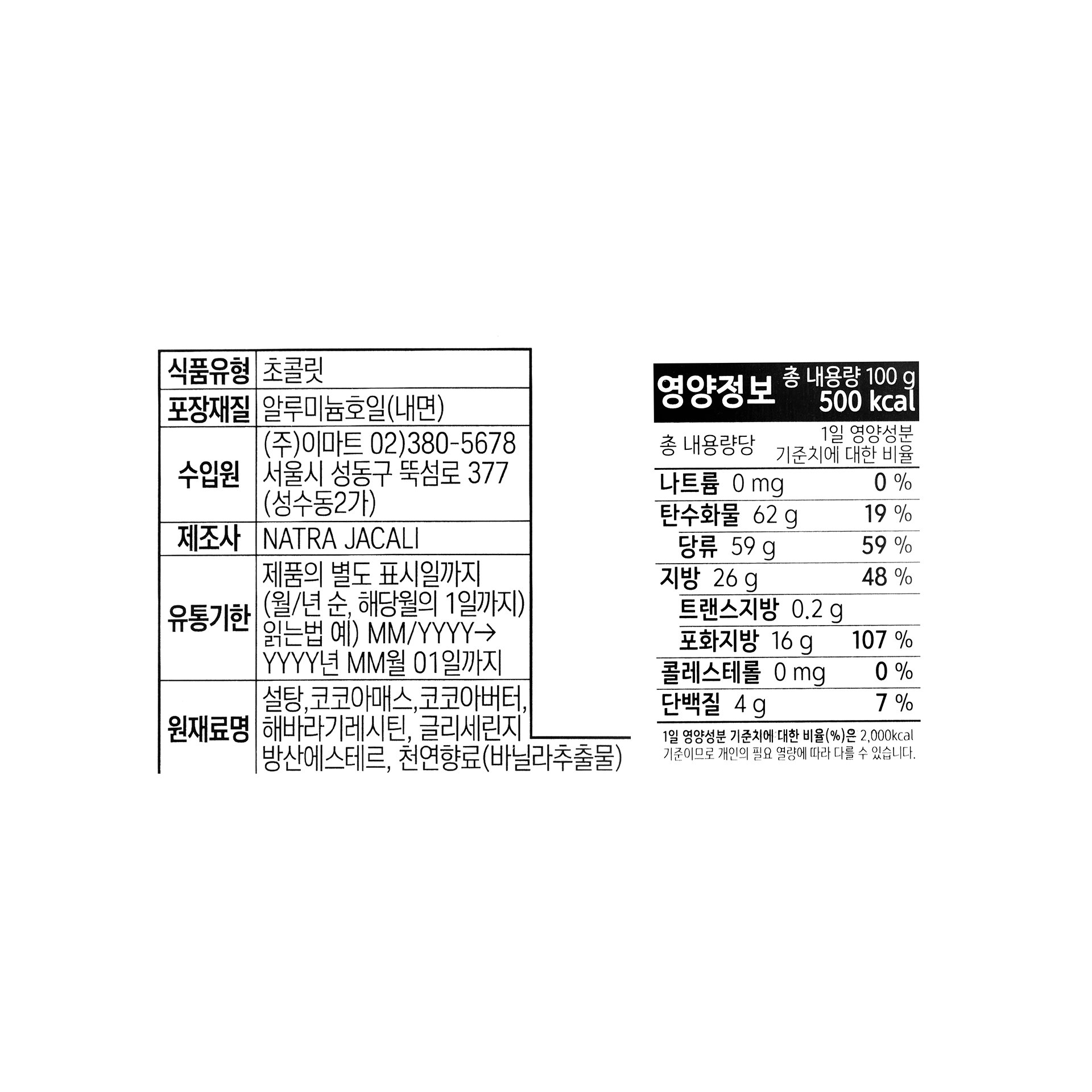 품질표시이미지1