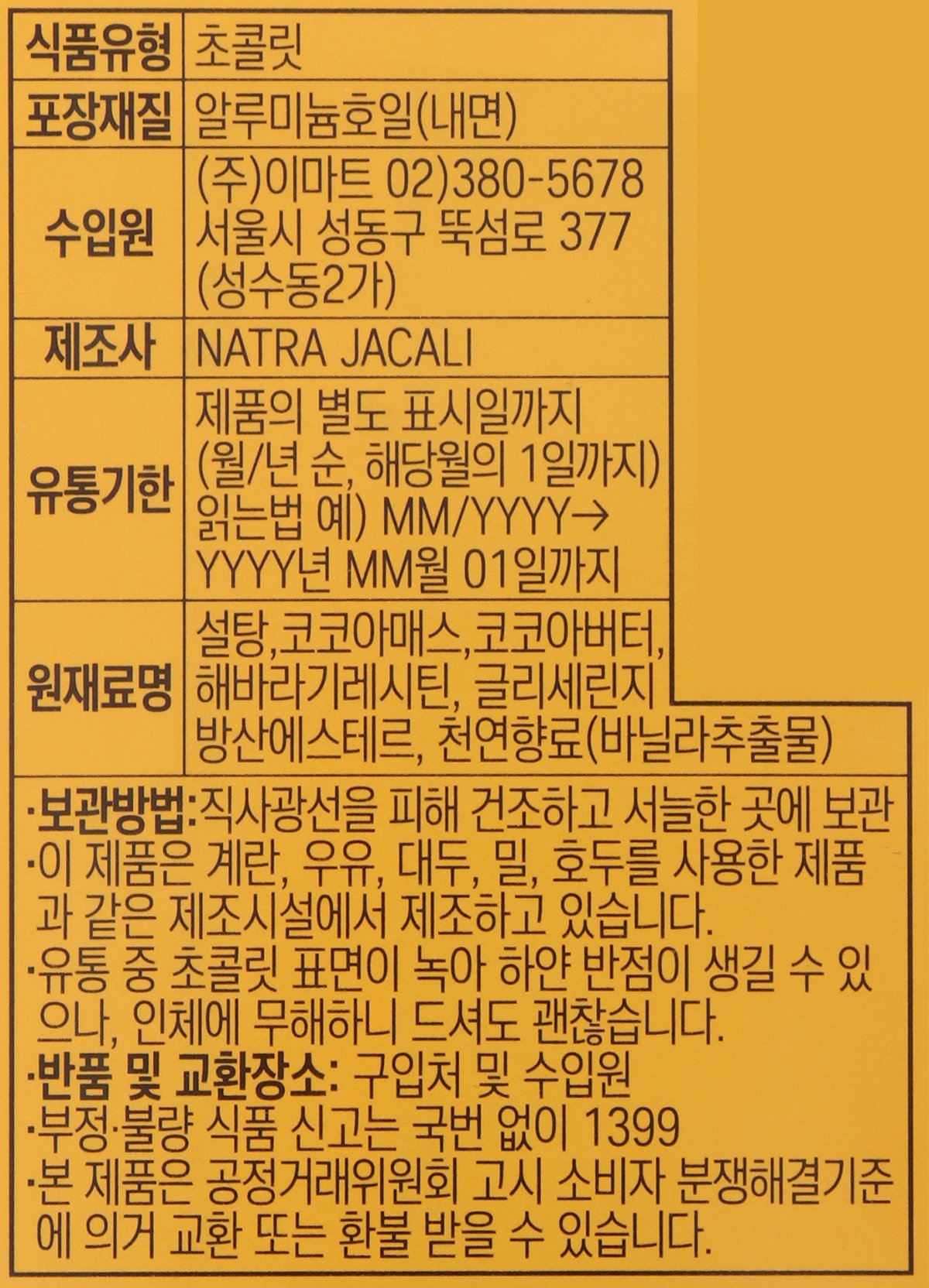 품질표시이미지2