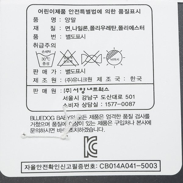 품질표시이미지2