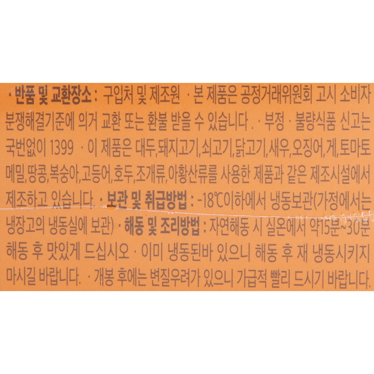 품질표시이미지1