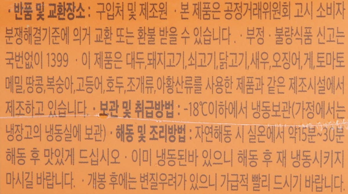 품질표시이미지2