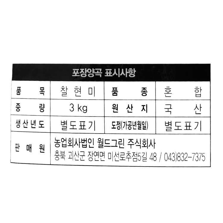 품질표시이미지1