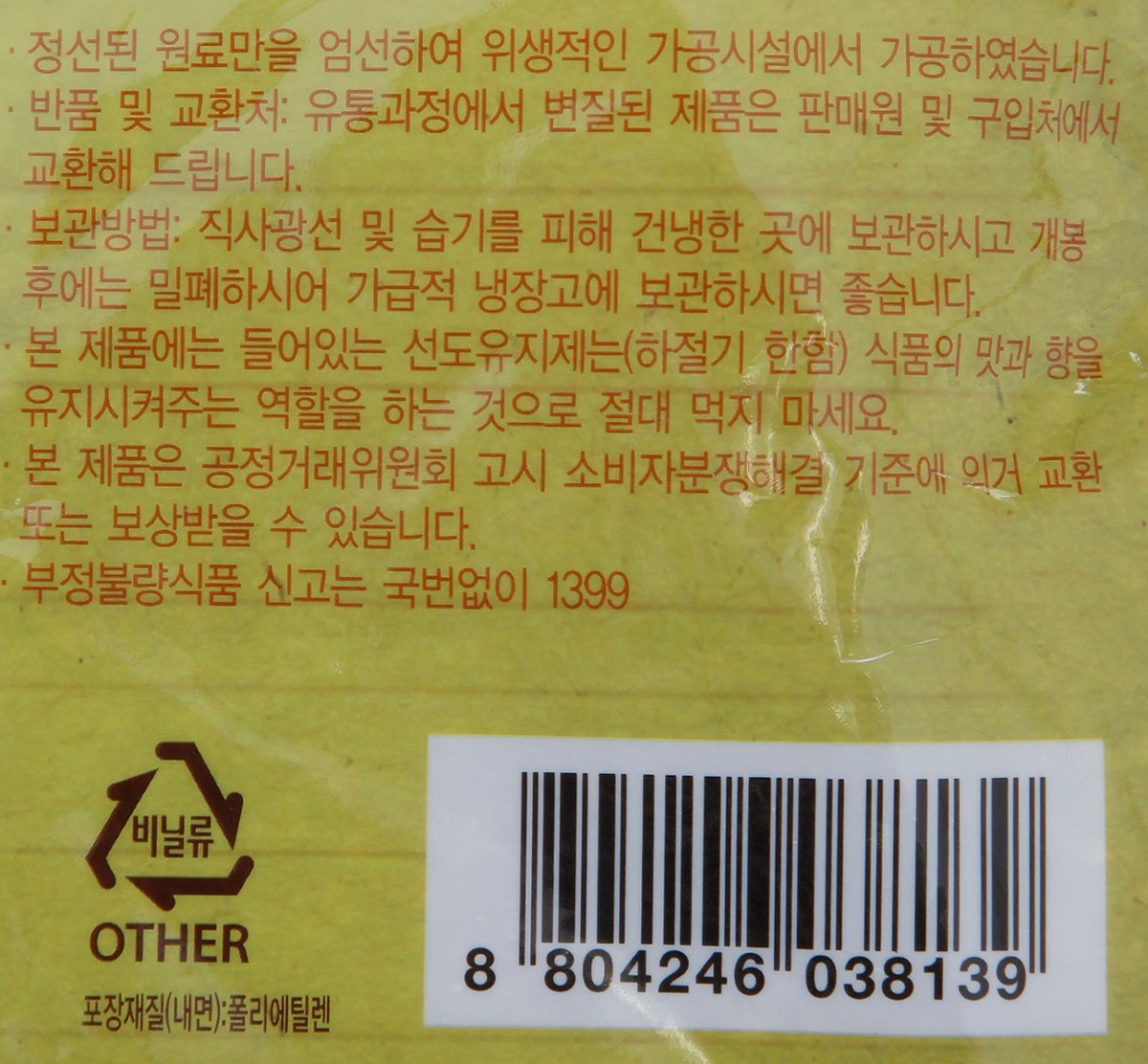 품질표시이미지2