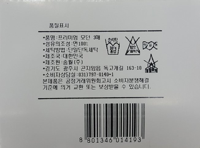 품질표시이미지1