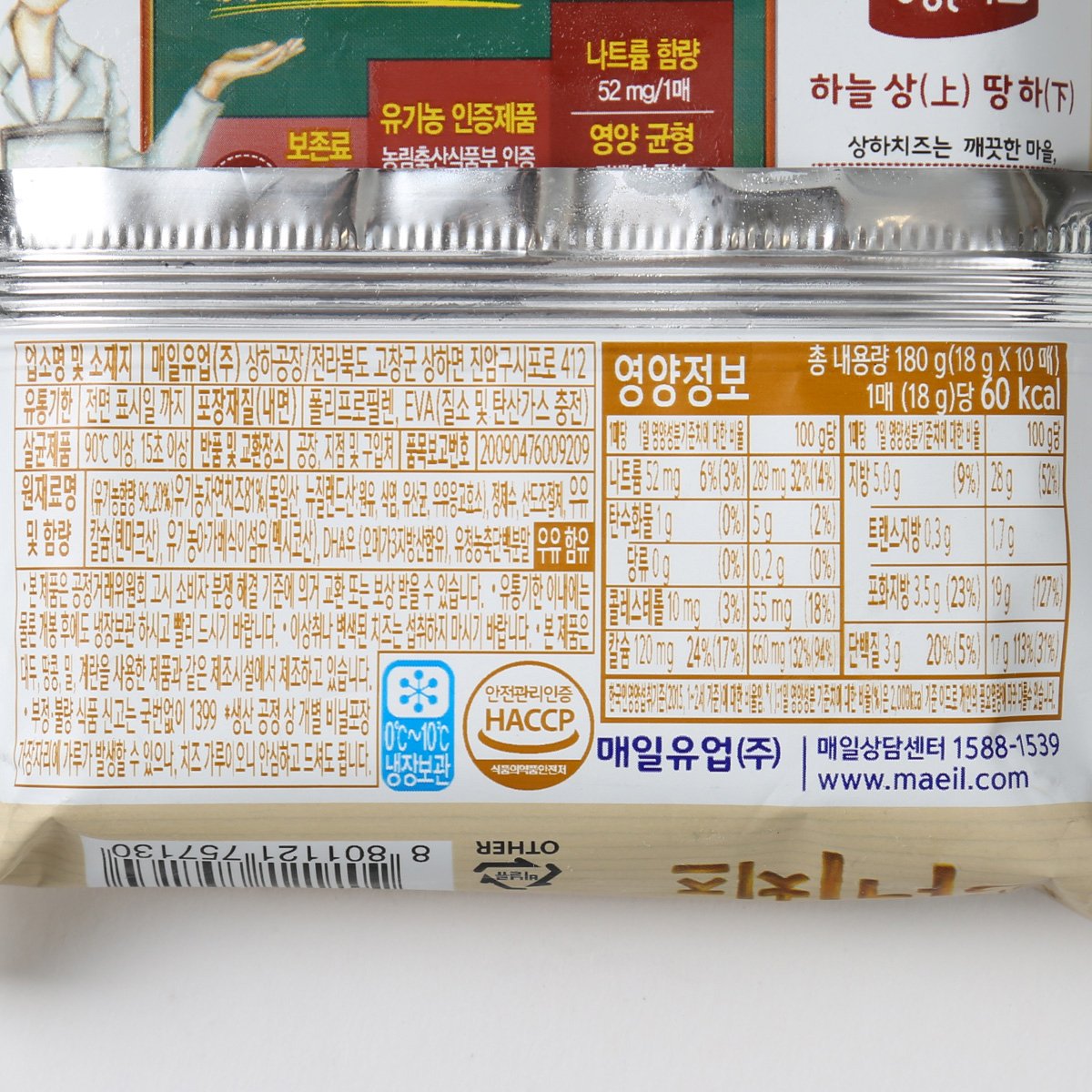 품질표시이미지1