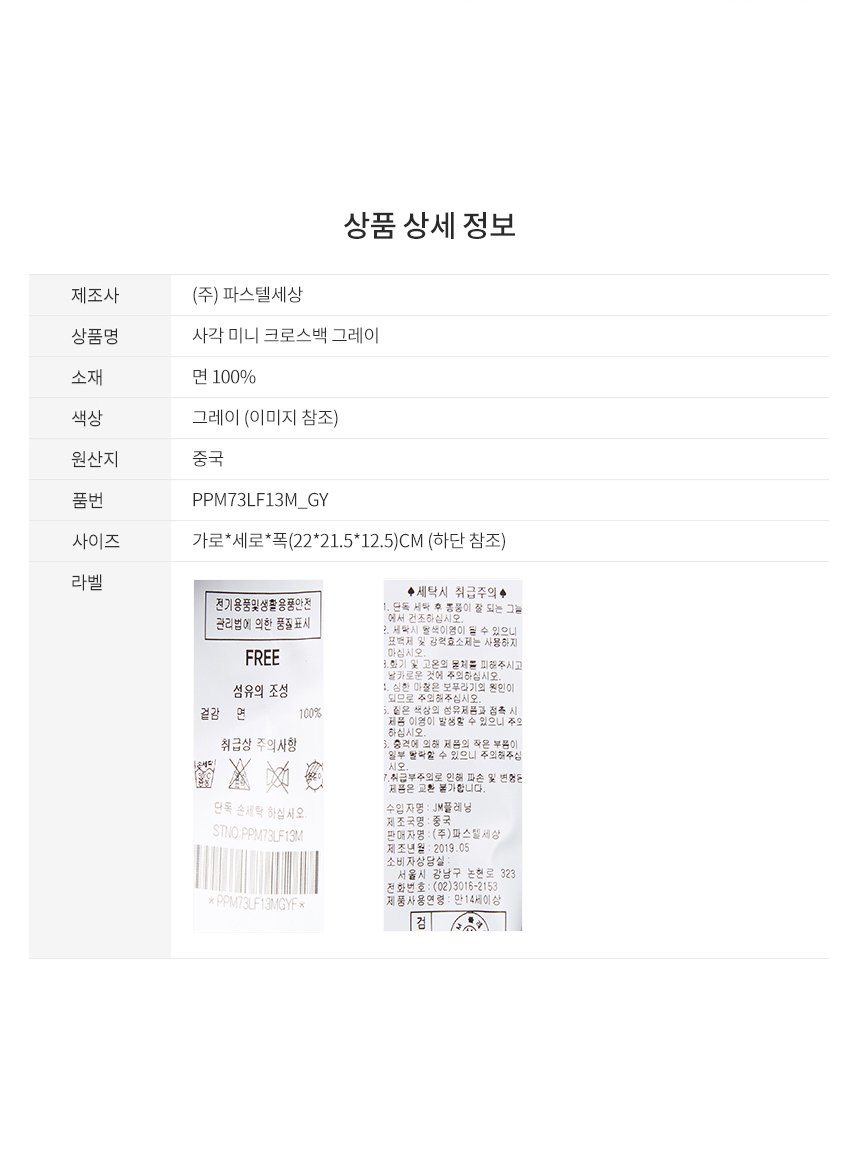 품질표시이미지1