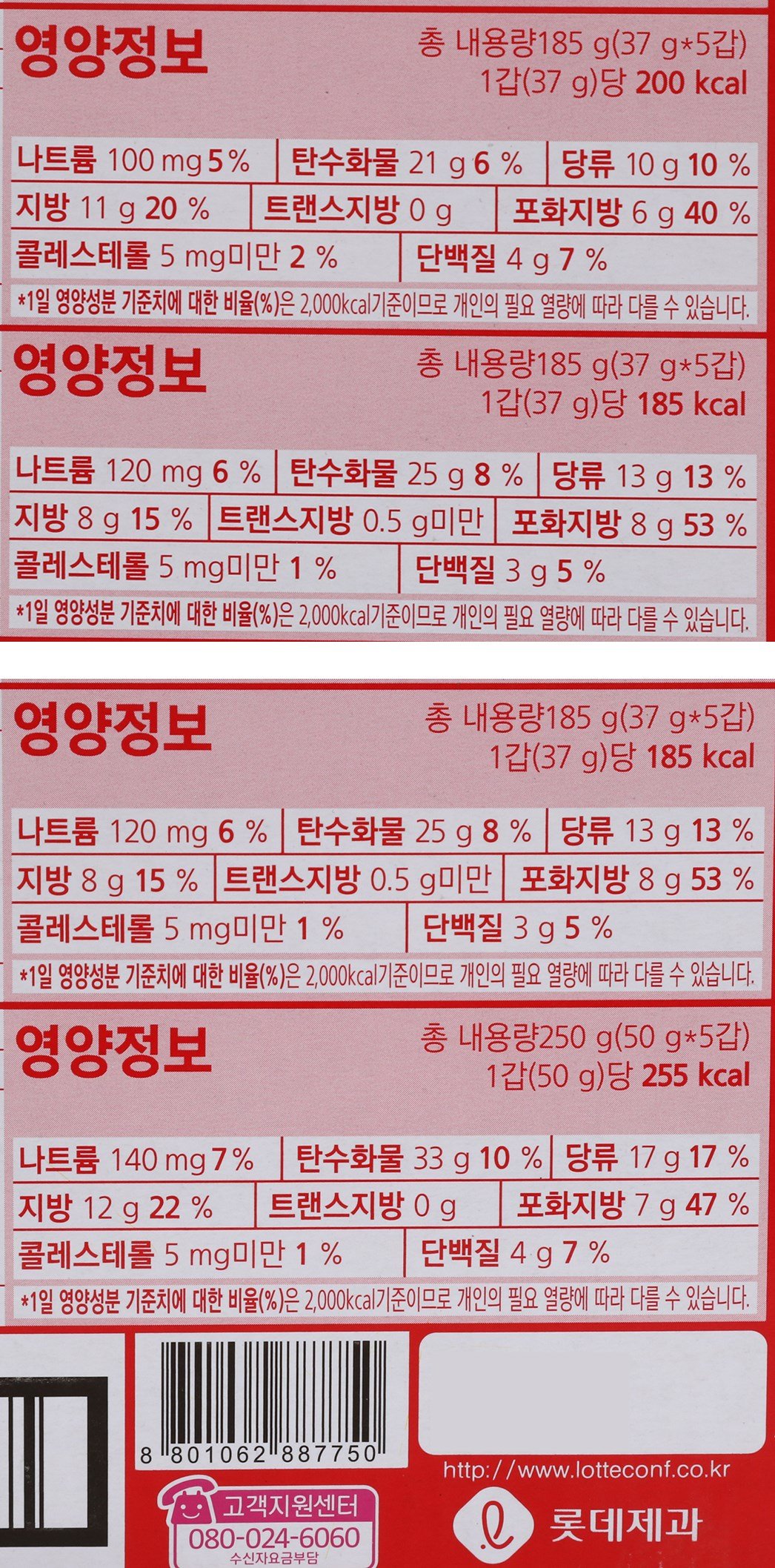 품질표시이미지2