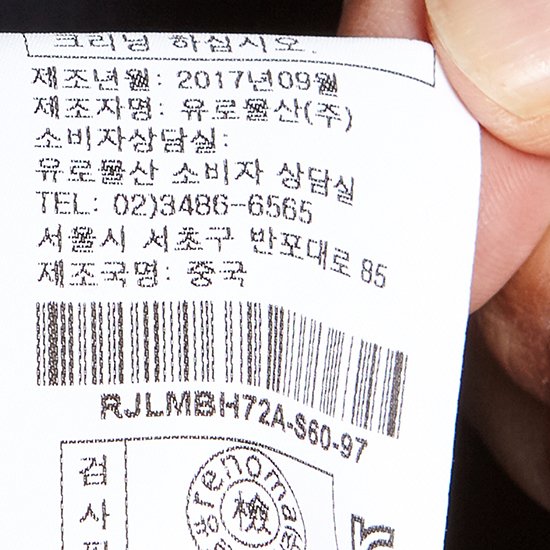 품질표시이미지2