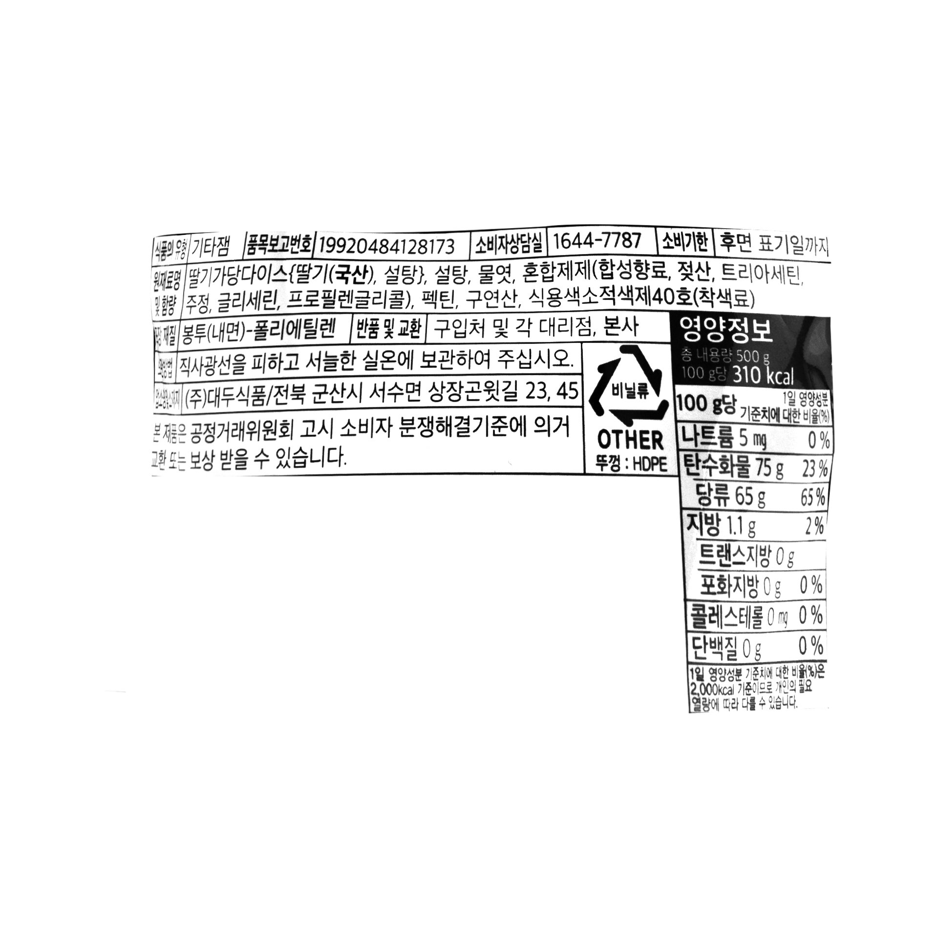 품질표시이미지1
